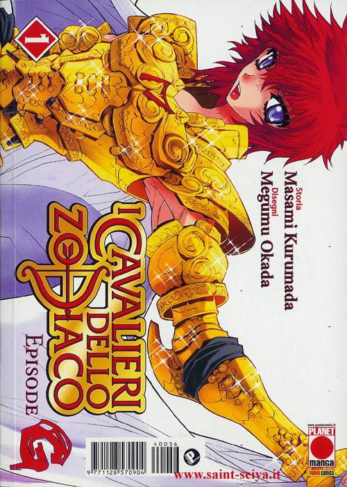 Otaku Gallery  / Anime e Manga / Saint Seiya / Cover / Cover Manga / Cover Italiane / Episode G / 001.jpg